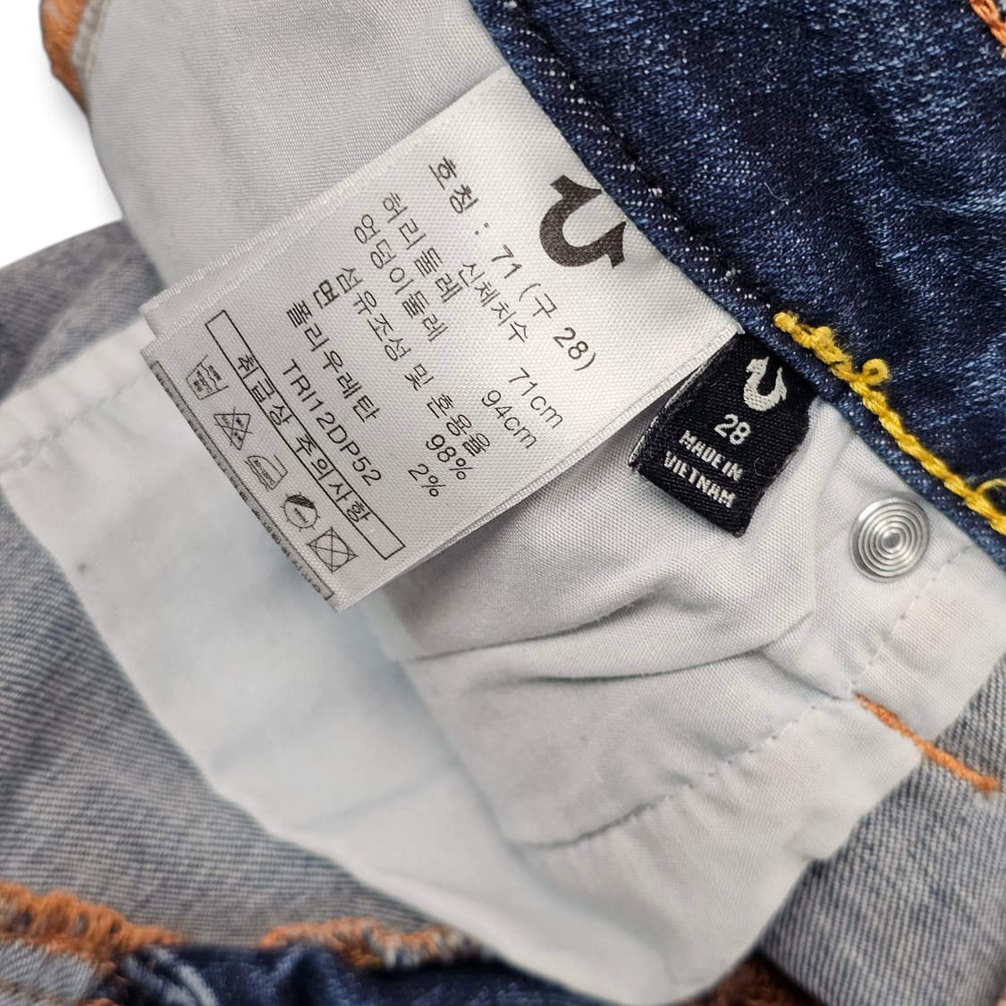25 True Religion 트루릴리전 USA 플랩 플레어 진 상품이미지9