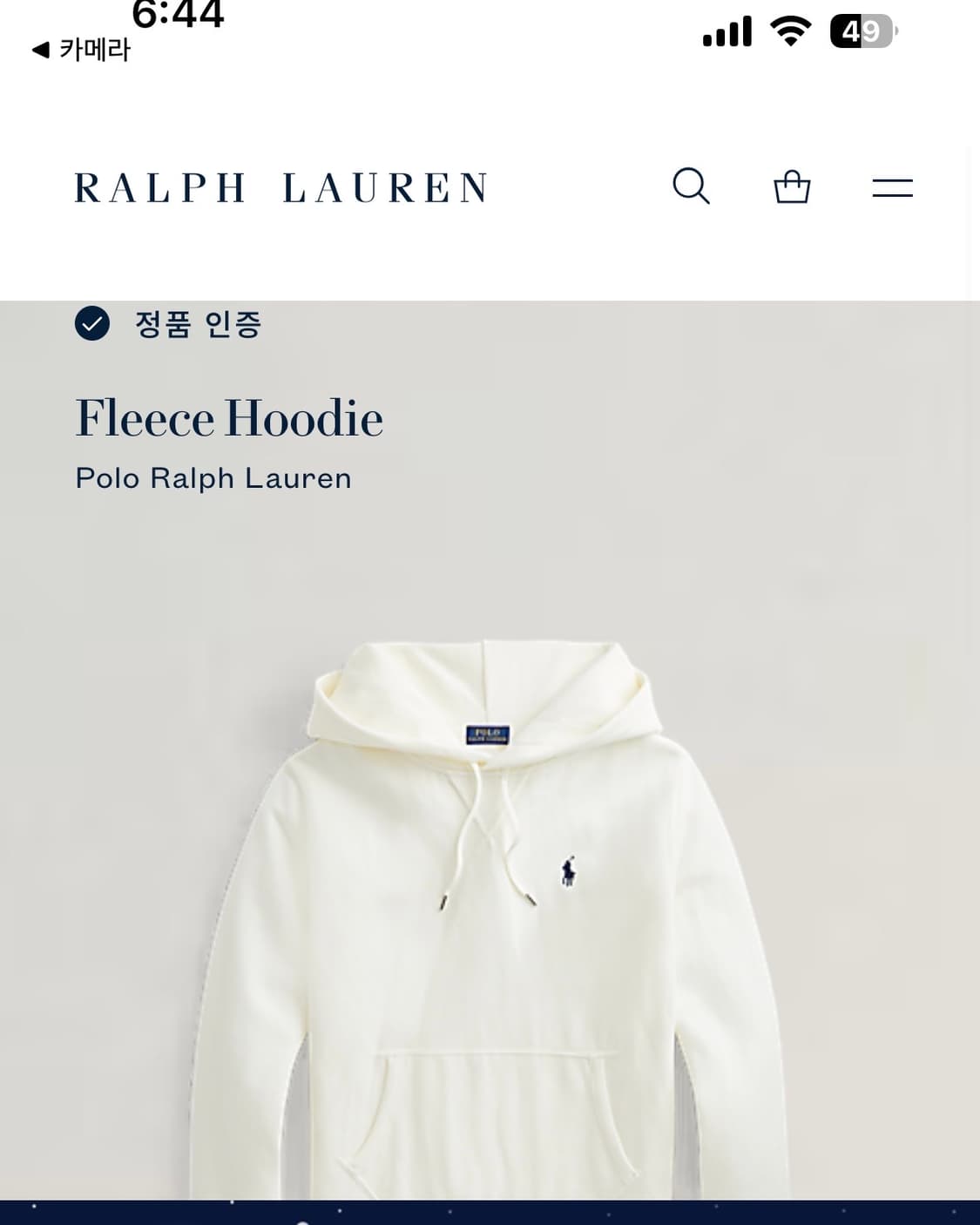 폴로 랄프로렌 큐알 화이트 포니 후드  상품이미지7