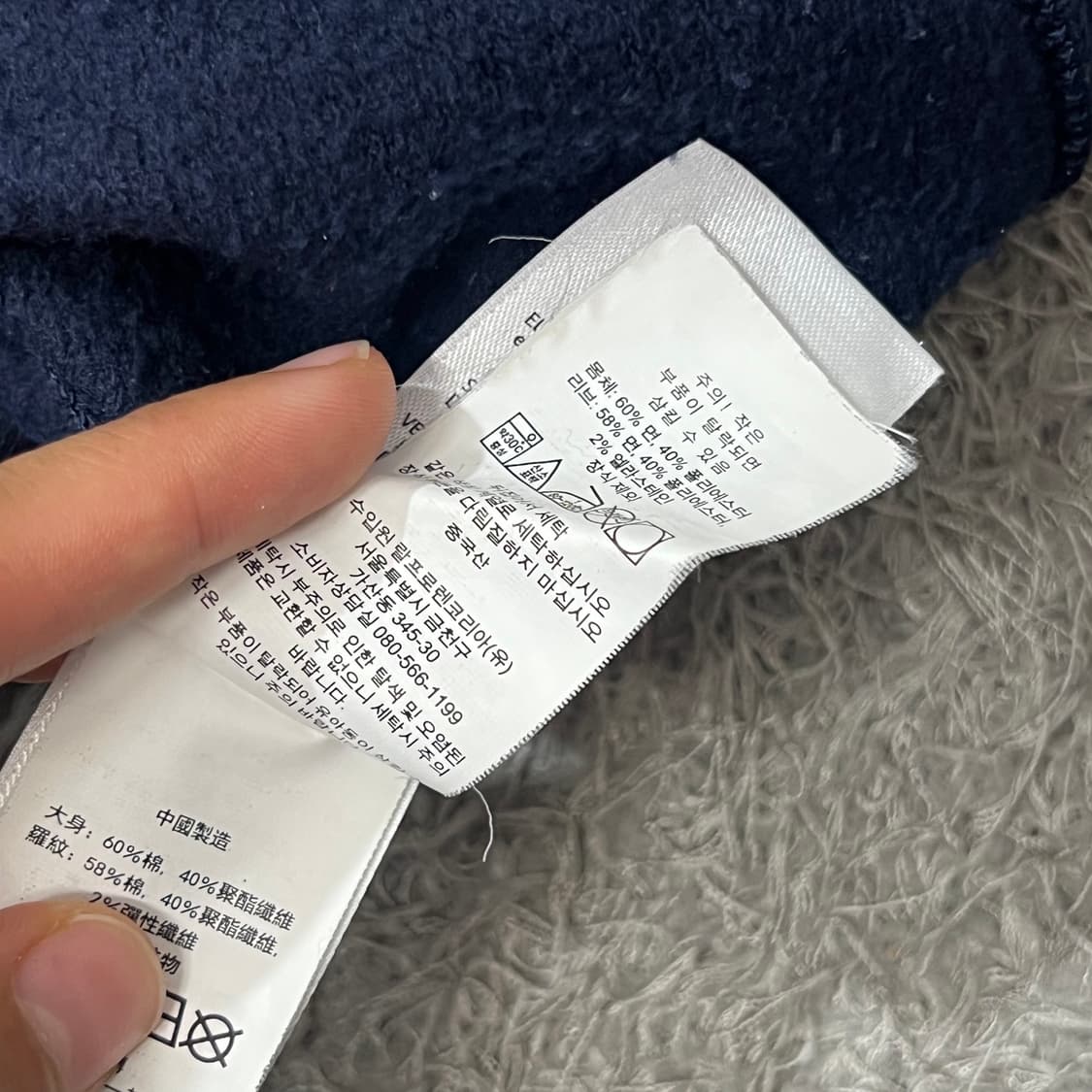 [95-100] 폴로 랄프로렌 신형 맨투맨 상품이미지6