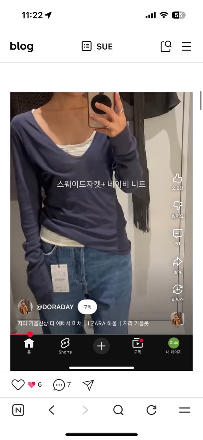 자라 브이넥 티셔츠 네이비 M 상품이미지2