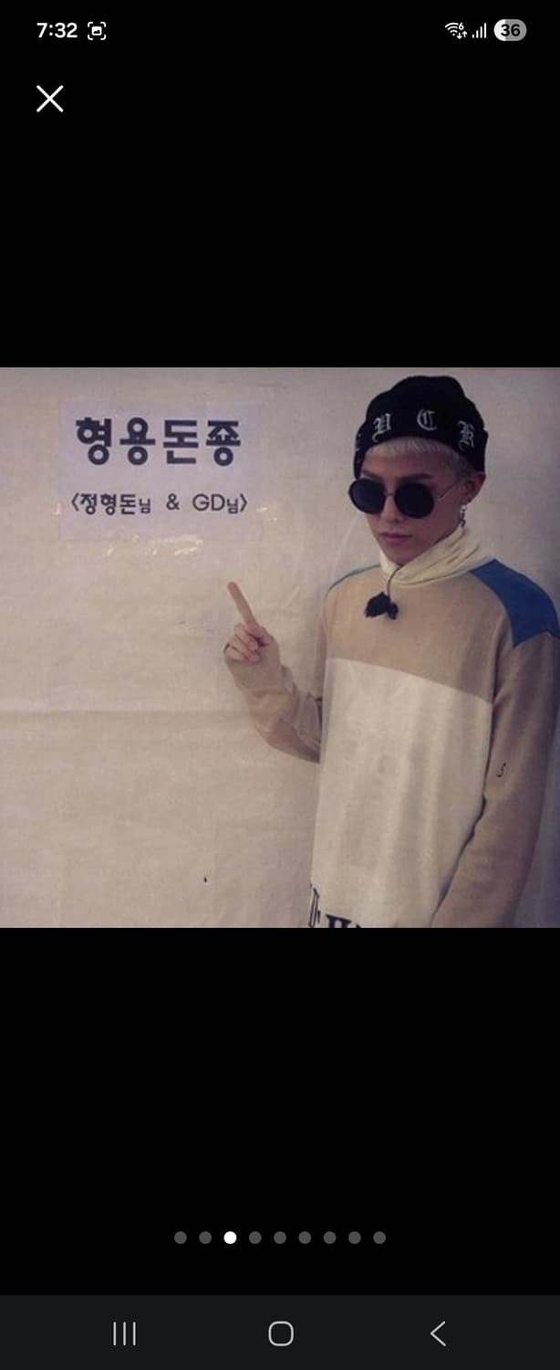 젠틀몬스터 골드피쉬2, 지디착용 상품이미지4