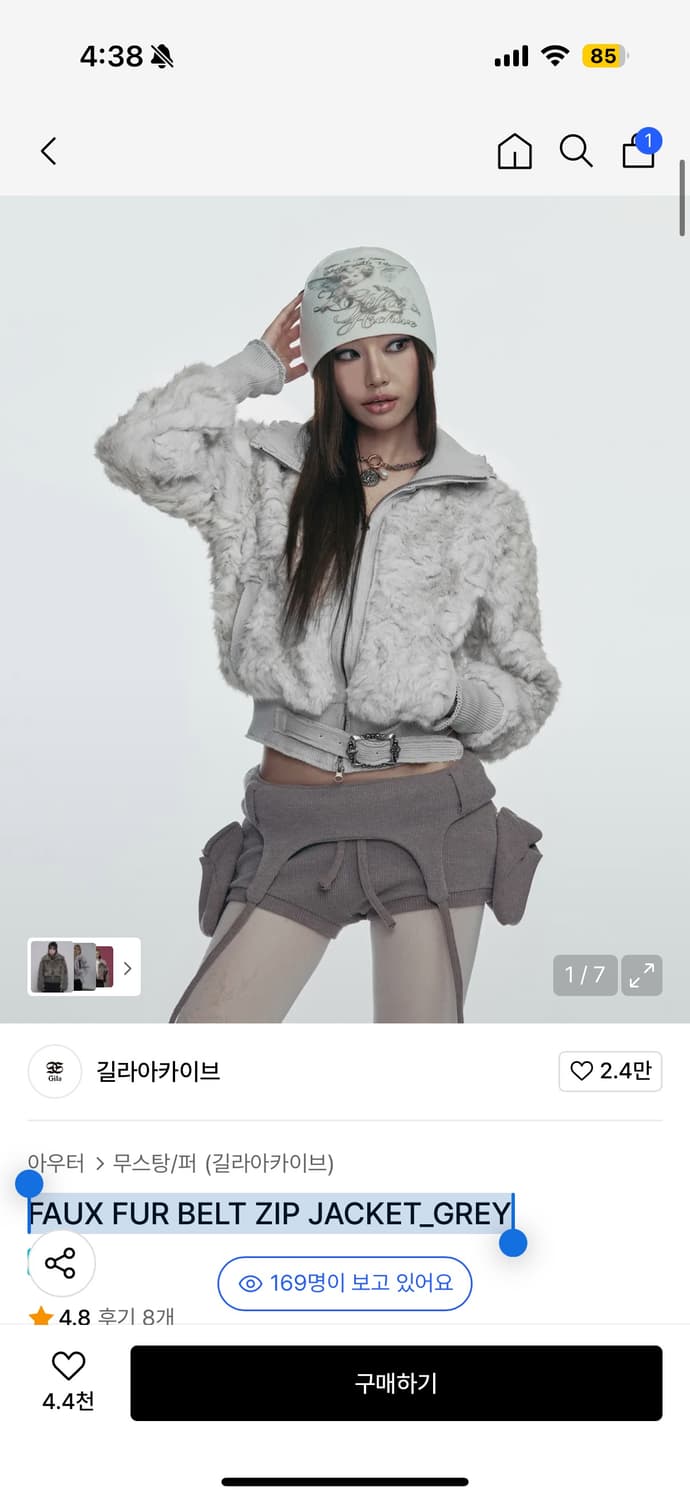 길라아카이브 퍼자켓 FAUX FUR BELT ZIP JACKET_GREY 상품이미지1