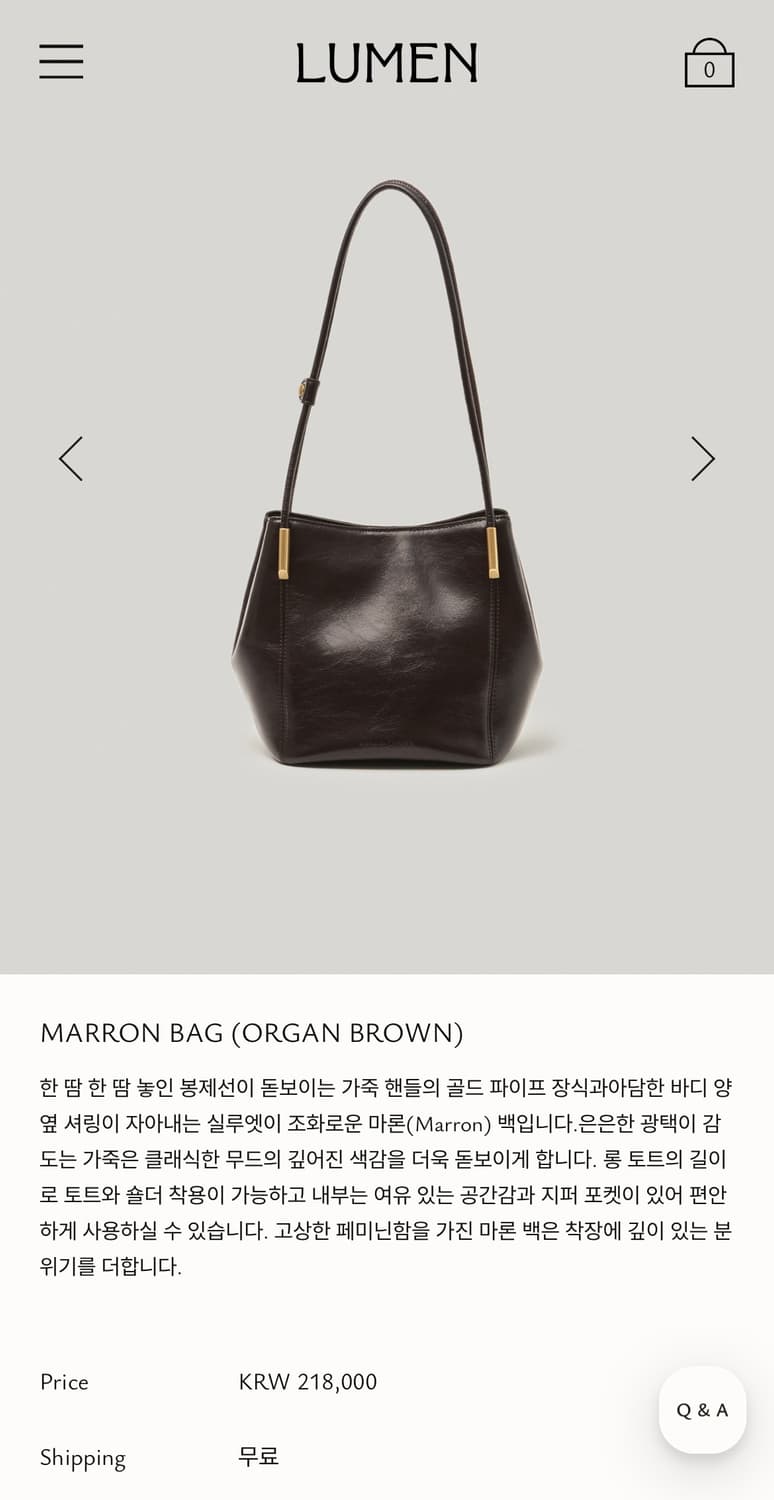 Atelier de LUMEN Marron Bag (Organ Brown 상품이미지8