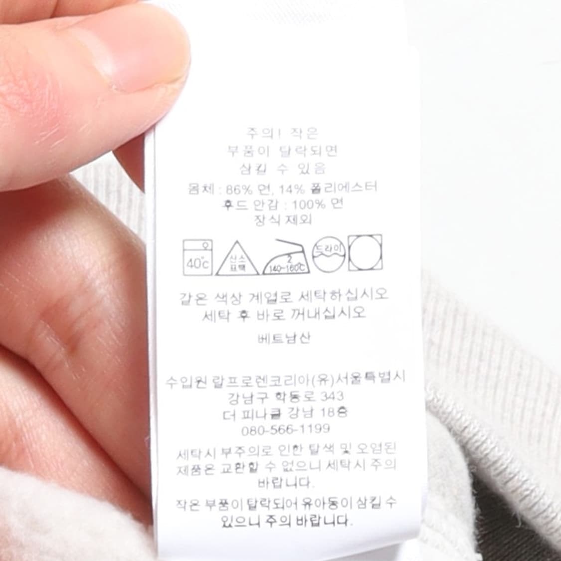 폴로 랄프로렌 Polo by Ralph Lauren Hood Zip Up 상품이미지8