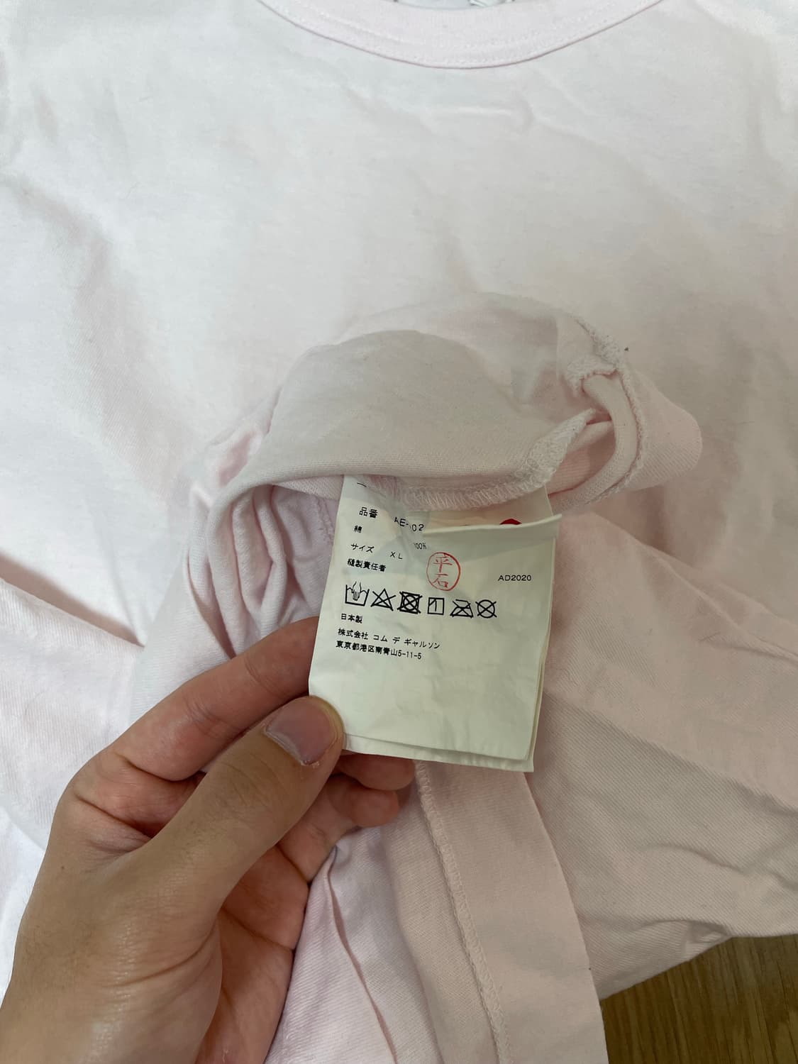 꼼데가르송 x 노스페이스 반팔 티셔츠 상품이미지3