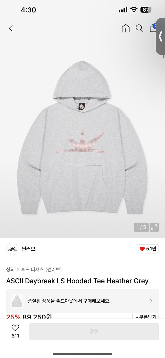 썬러브 후드 ASCII Daybreak 상품이미지1