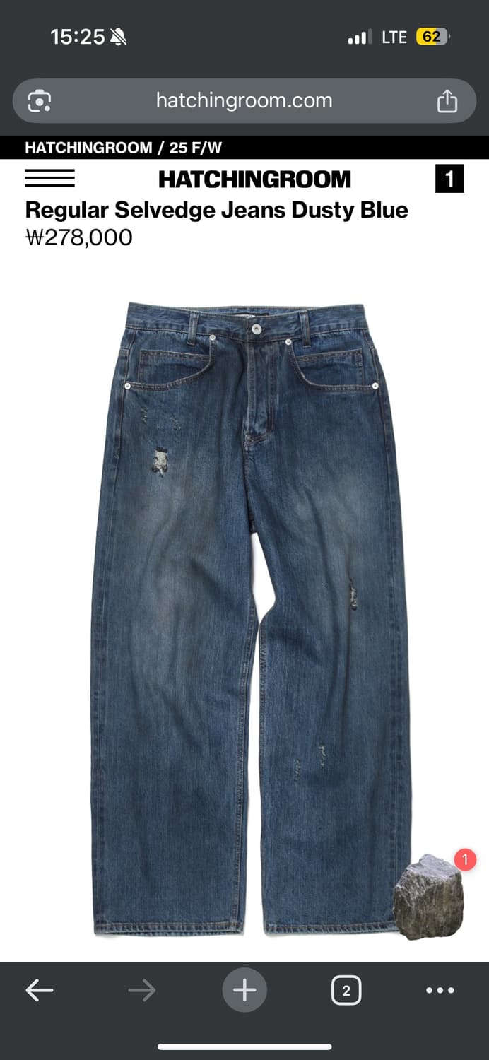 해칭룸 바지 사이즈 교환 상품이미지1