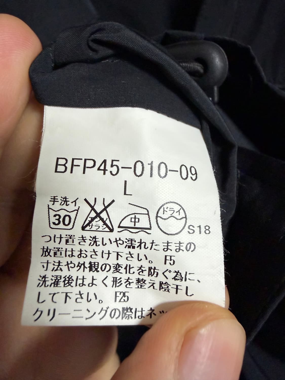 버버리 골프 자켓 상품이미지4