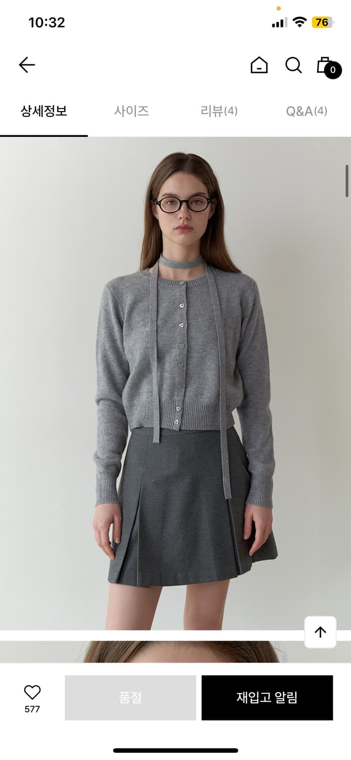 리엘 Moat 가디건 세트 3피스 그레이 상품이미지6