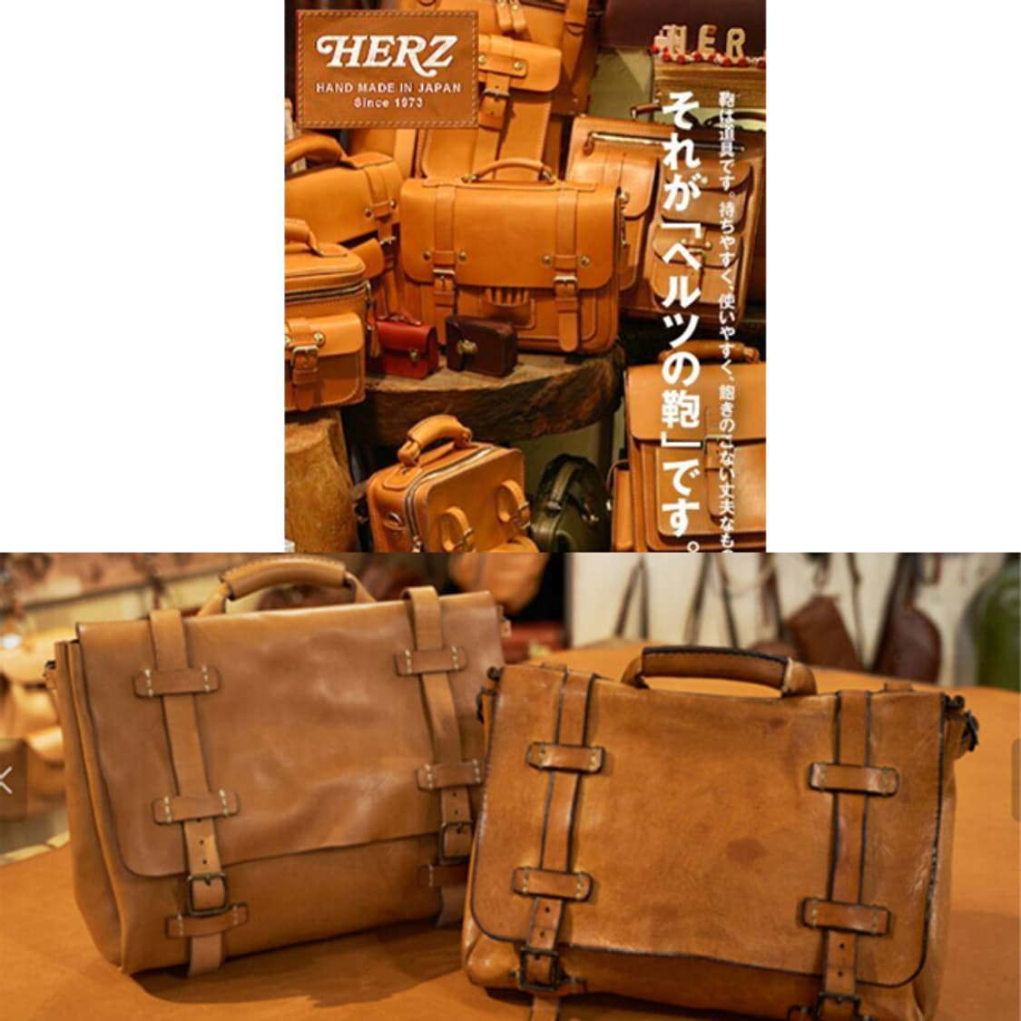 HERZ 레더숄더백 상품이미지1