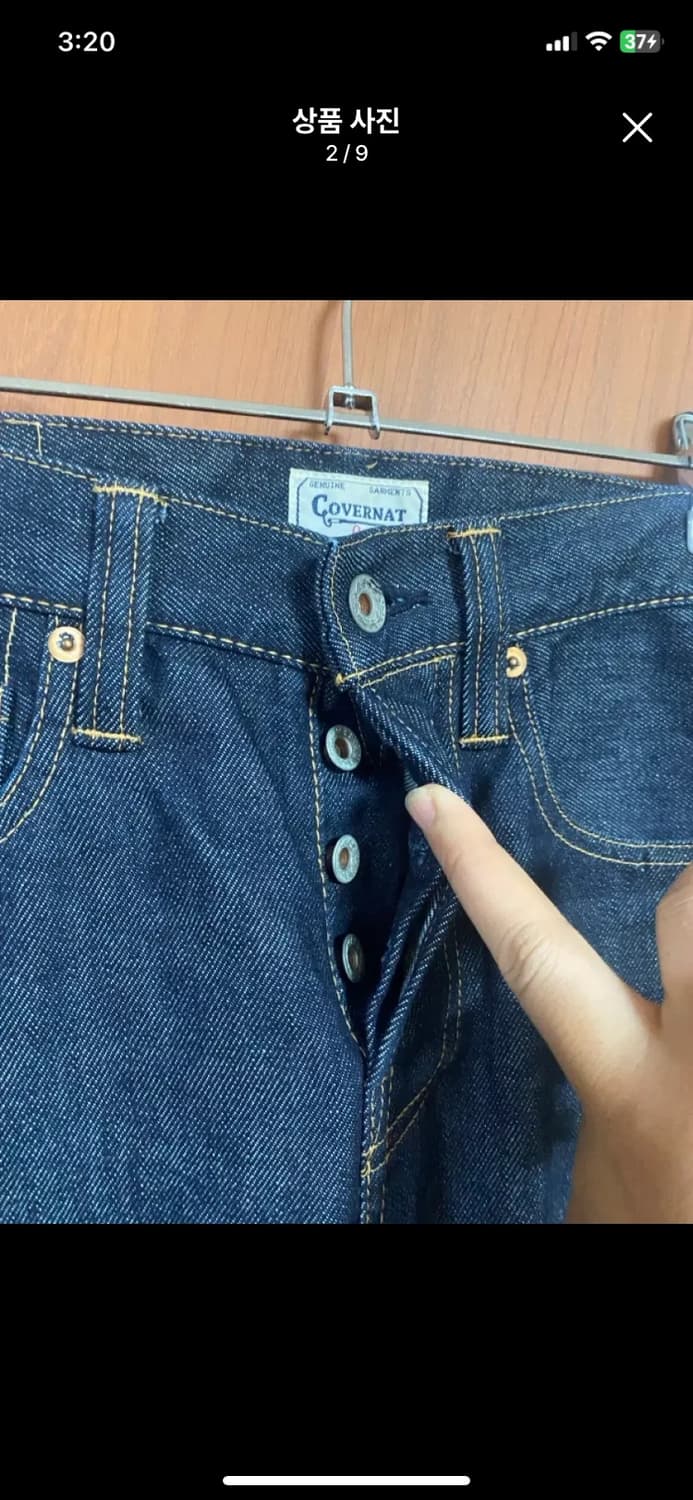 [COVERNAT] 커버낫 셀비지 JAPAN-MADE 슬림핏 30사이즈 상품이미지2