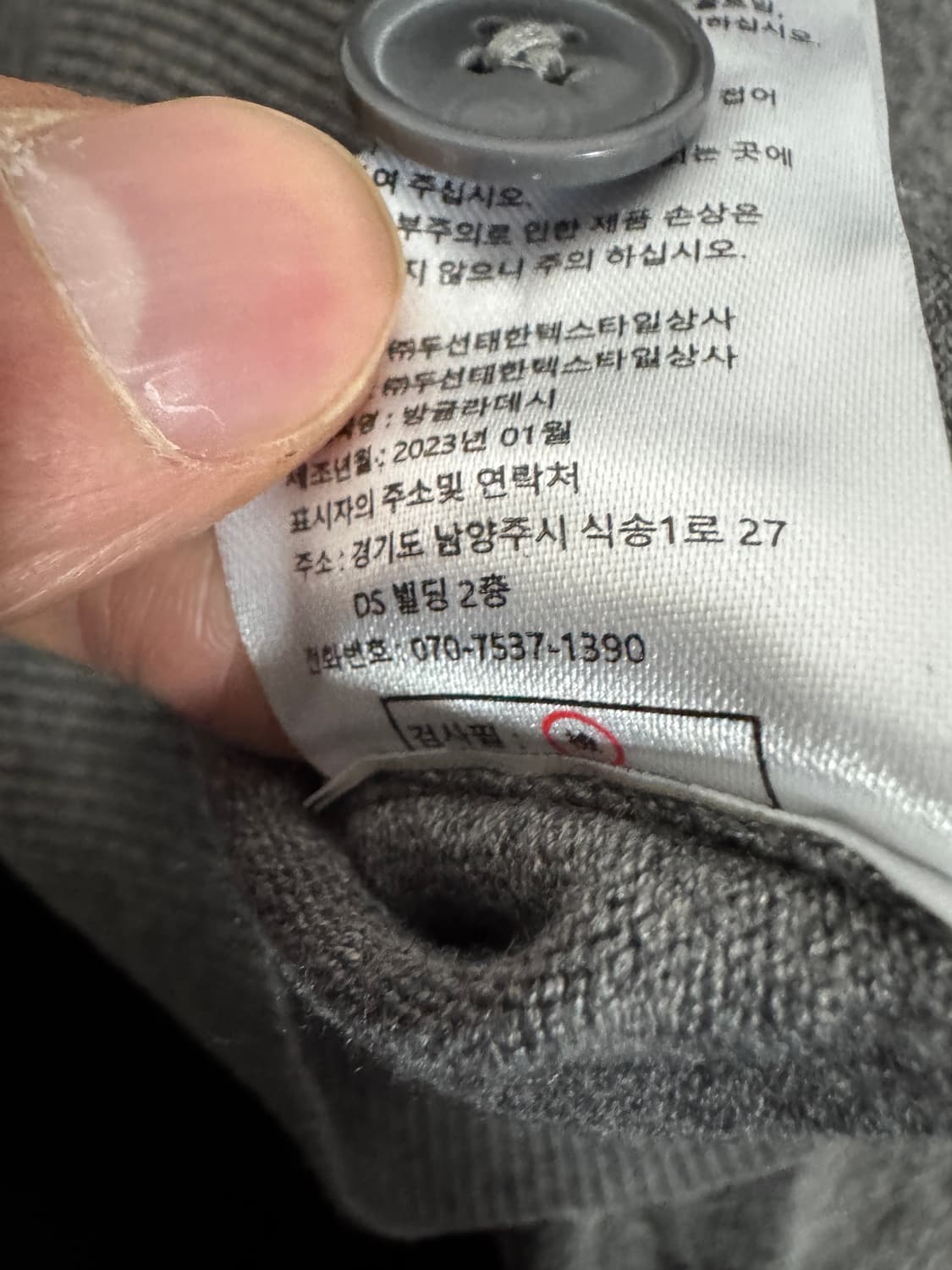 지오송지오 23년도 최신 미니멀 가디건 L 그레이 상품이미지4