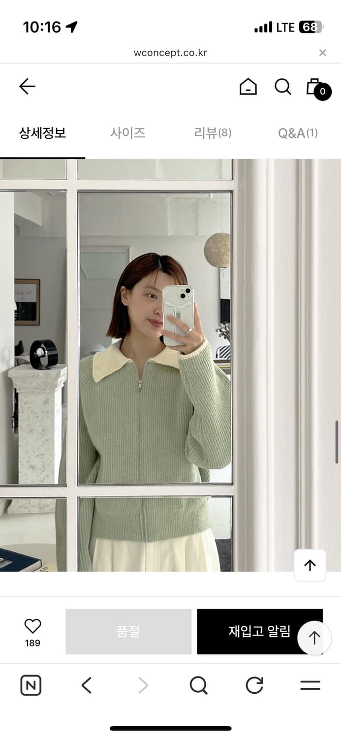 RRACE 민트 카라 집업 가디건 상품이미지4