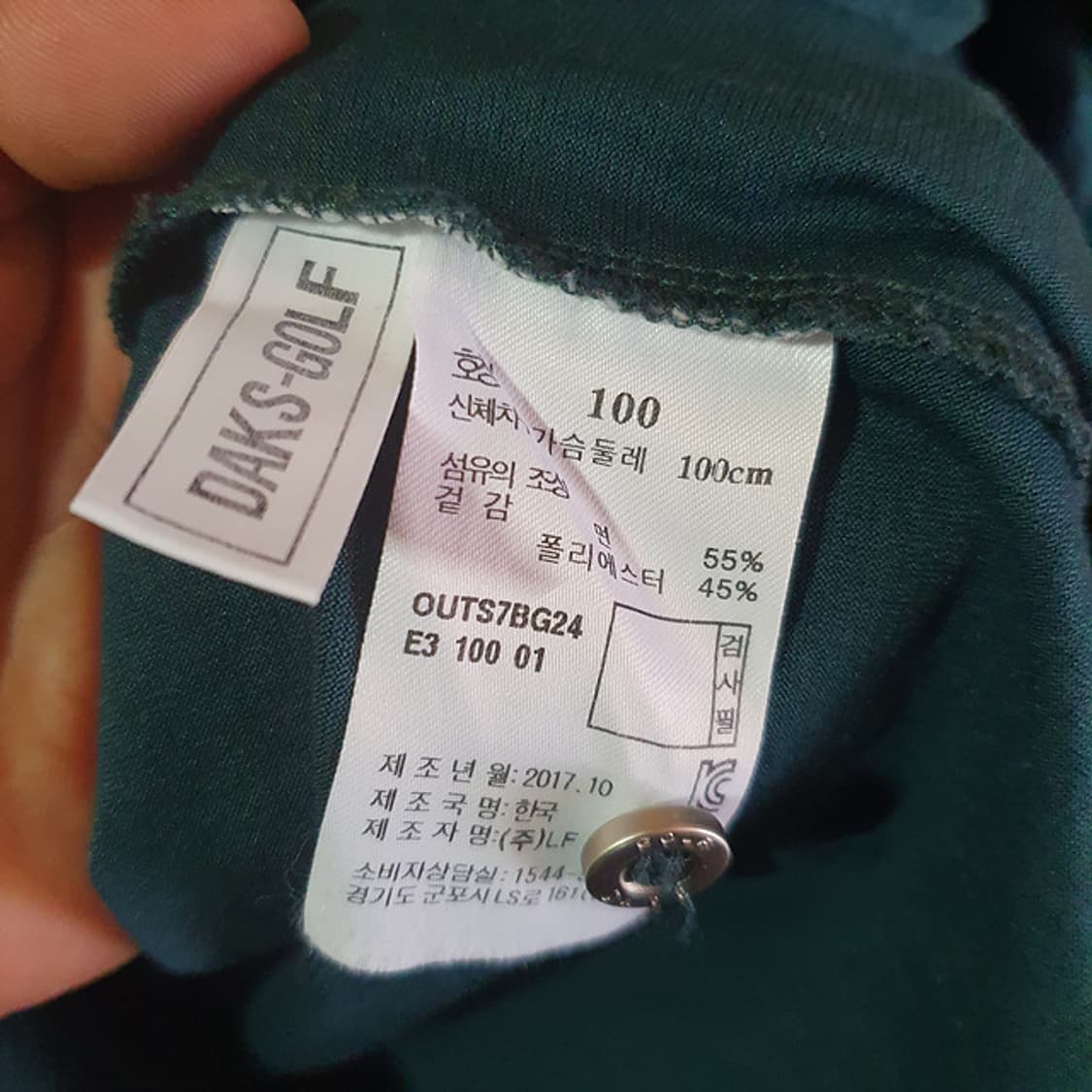 닥스 골프 반팔 카라티100 상품이미지4