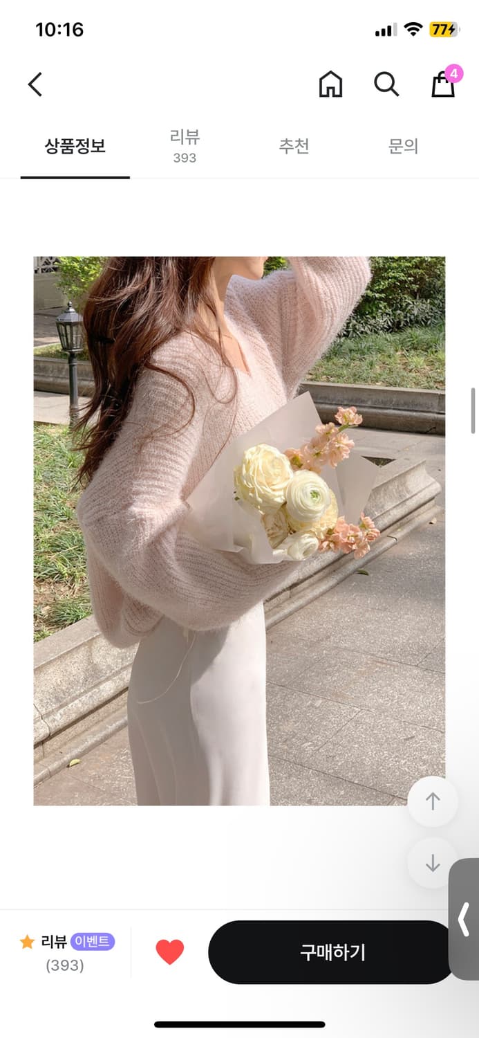 퍼빗 발렛여리숄더 퍼니트 발렛핑크 상품이미지3