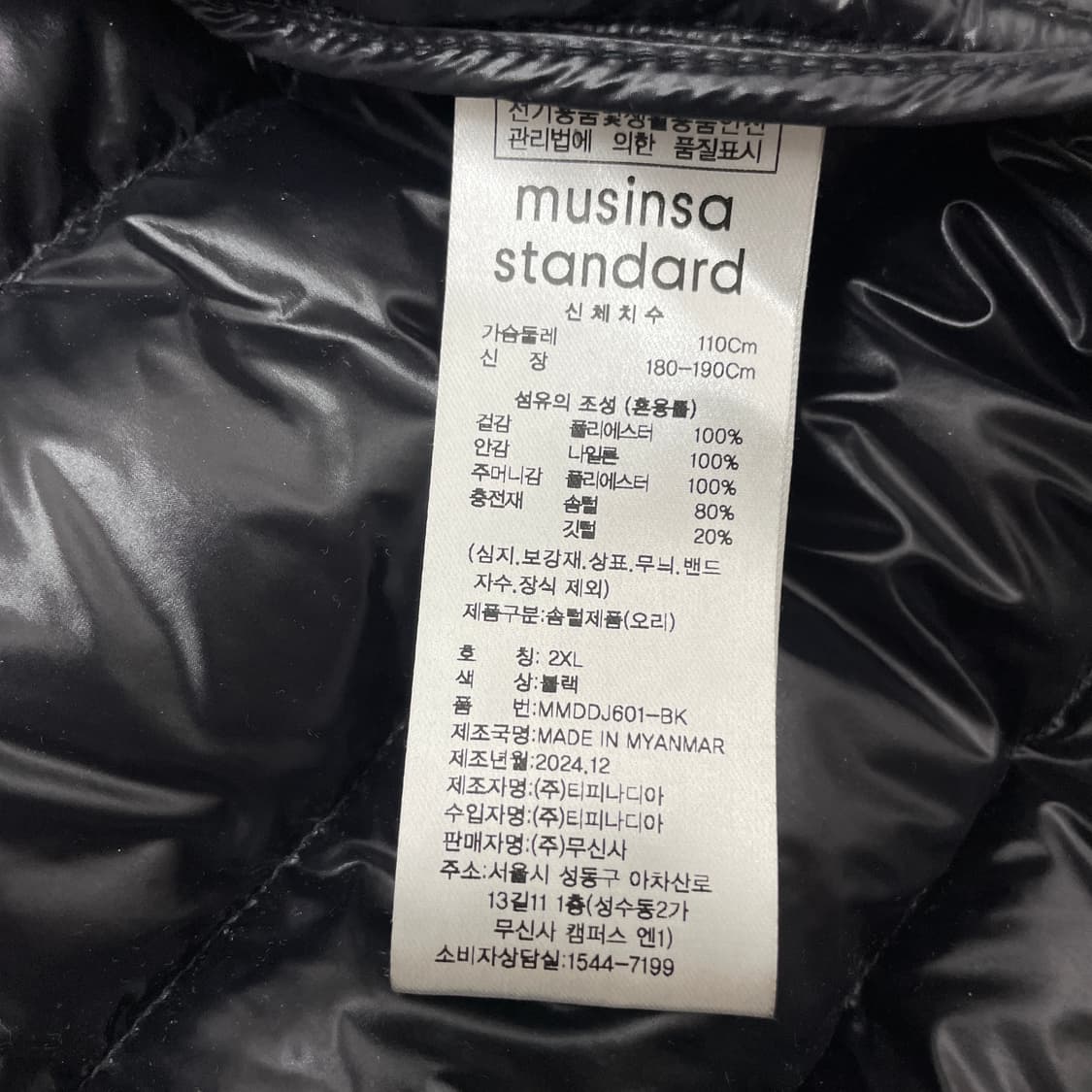 무탠다드 시티레저 후드 라이트다운 자켓 블랙 2XL 상품이미지7