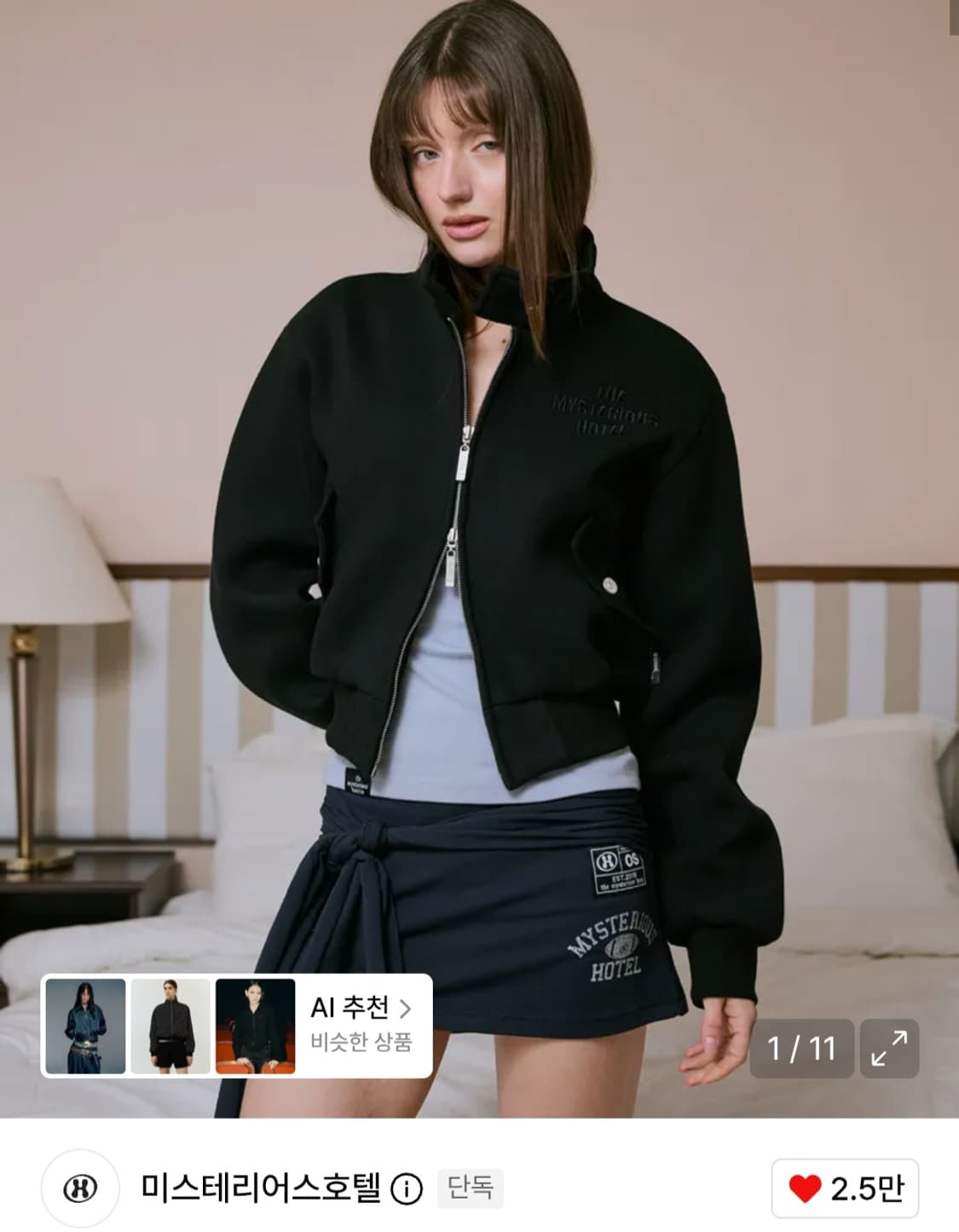 미스테리어스호텔 자켓 상품이미지1