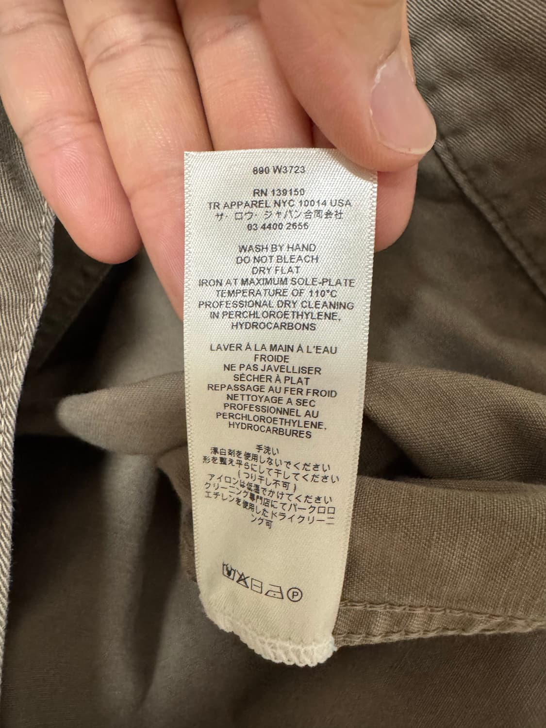 더로우 the row Marcus 코튼 재킷 상품이미지6