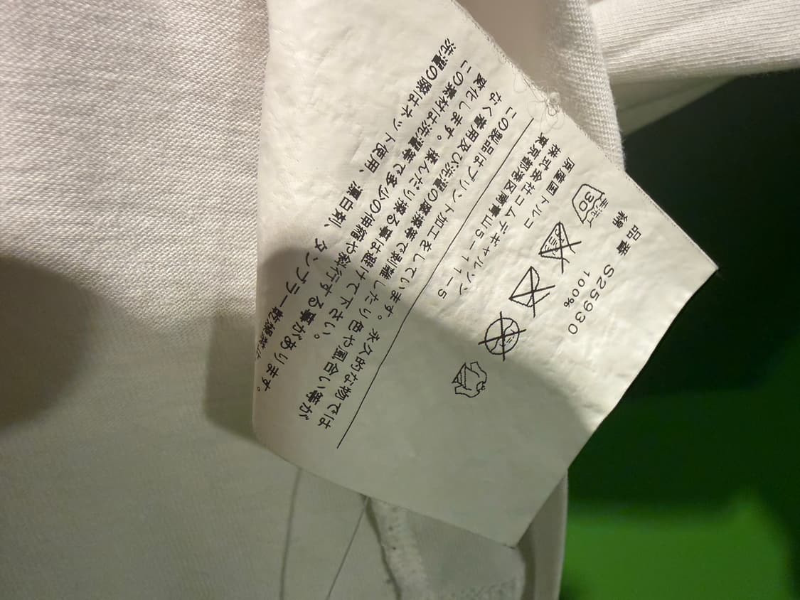 꼼데가르송 반팔티 s 상품이미지5