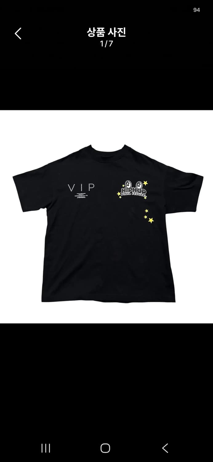 힙플페 반디더핑크 힙합플레이야 반디더핑크 VIP 티셔츠1 상품이미지1