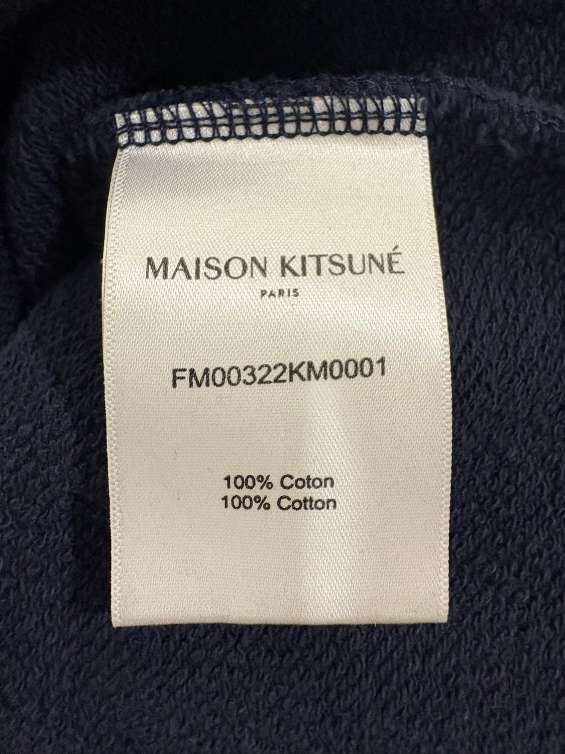 메종키츠네 트리플 컬러 폭스 스웻 셔츠 상품이미지6