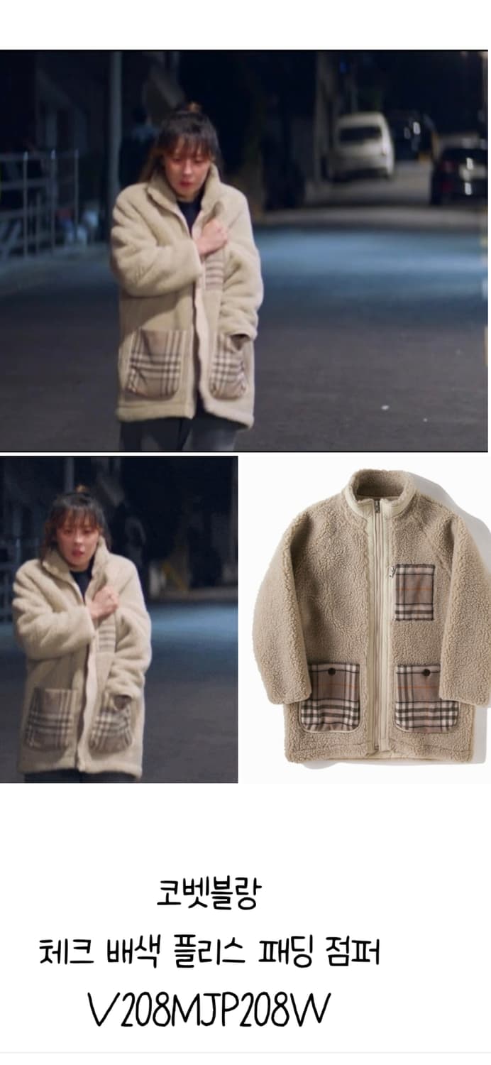 코벳블랑 체크 배색 후리스 점퍼 상품이미지4