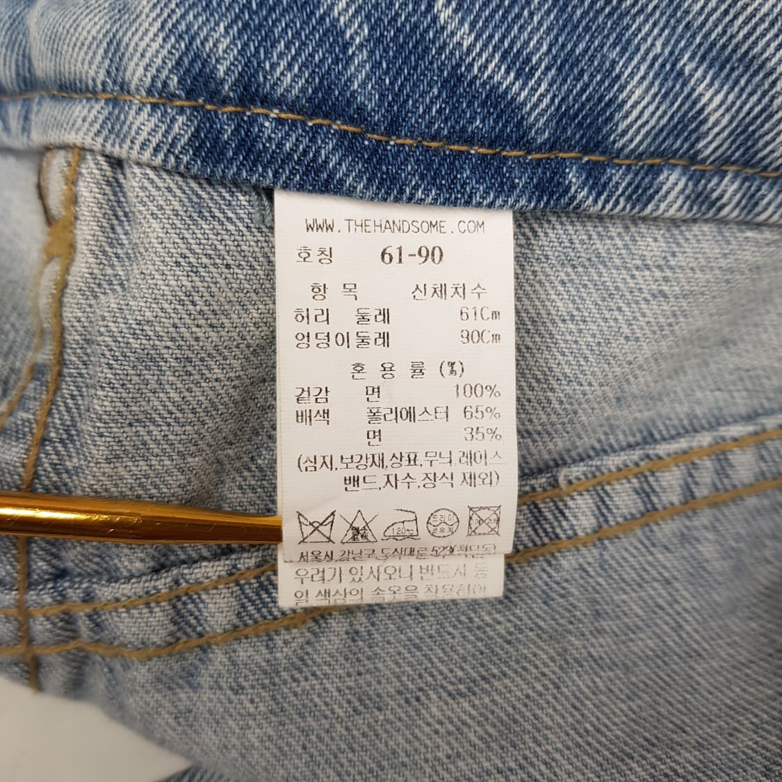 한섬 SJSJ 2025 내추럴 워싱 와이드 데님 팬츠 61-90사이즈 상품이미지7