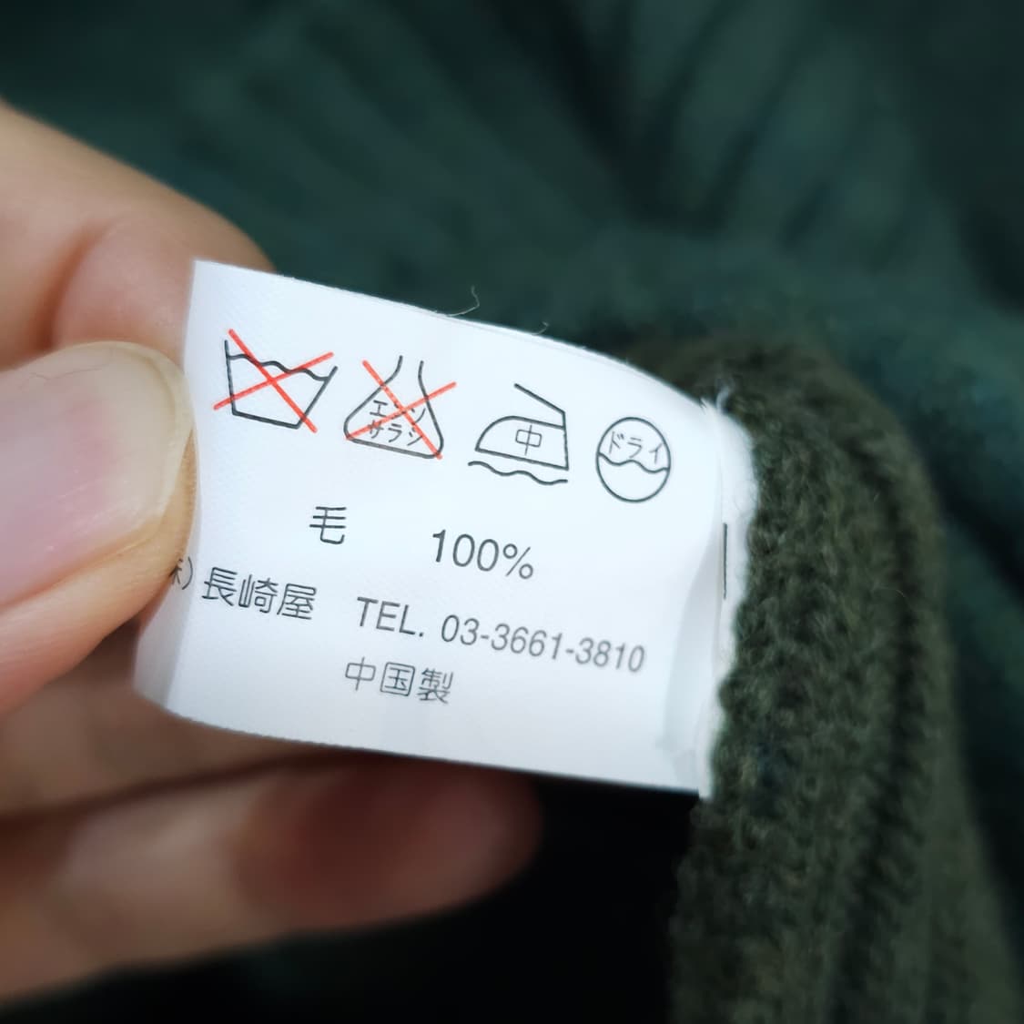 JAPAN 빈티지 FENCE CLUB 니트 스웨터- LL 상품이미지9