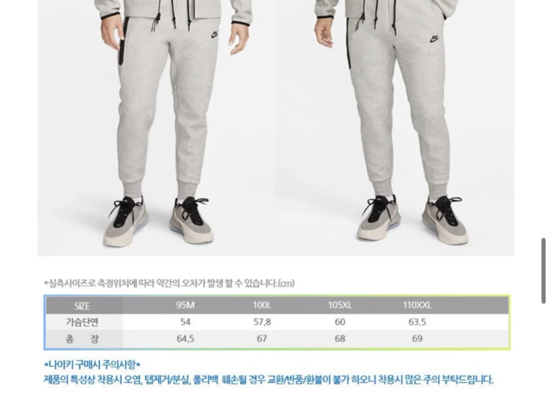 나이키 테크플리스 후드자켓 L 상품이미지4