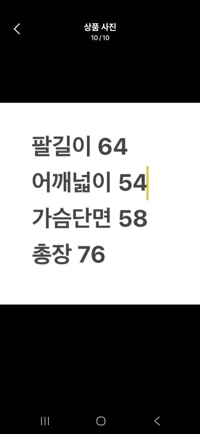 [정품/105] C.P. 컴퍼니 화이트 포켓 긴팔 티셔츠 c1 상품이미지10