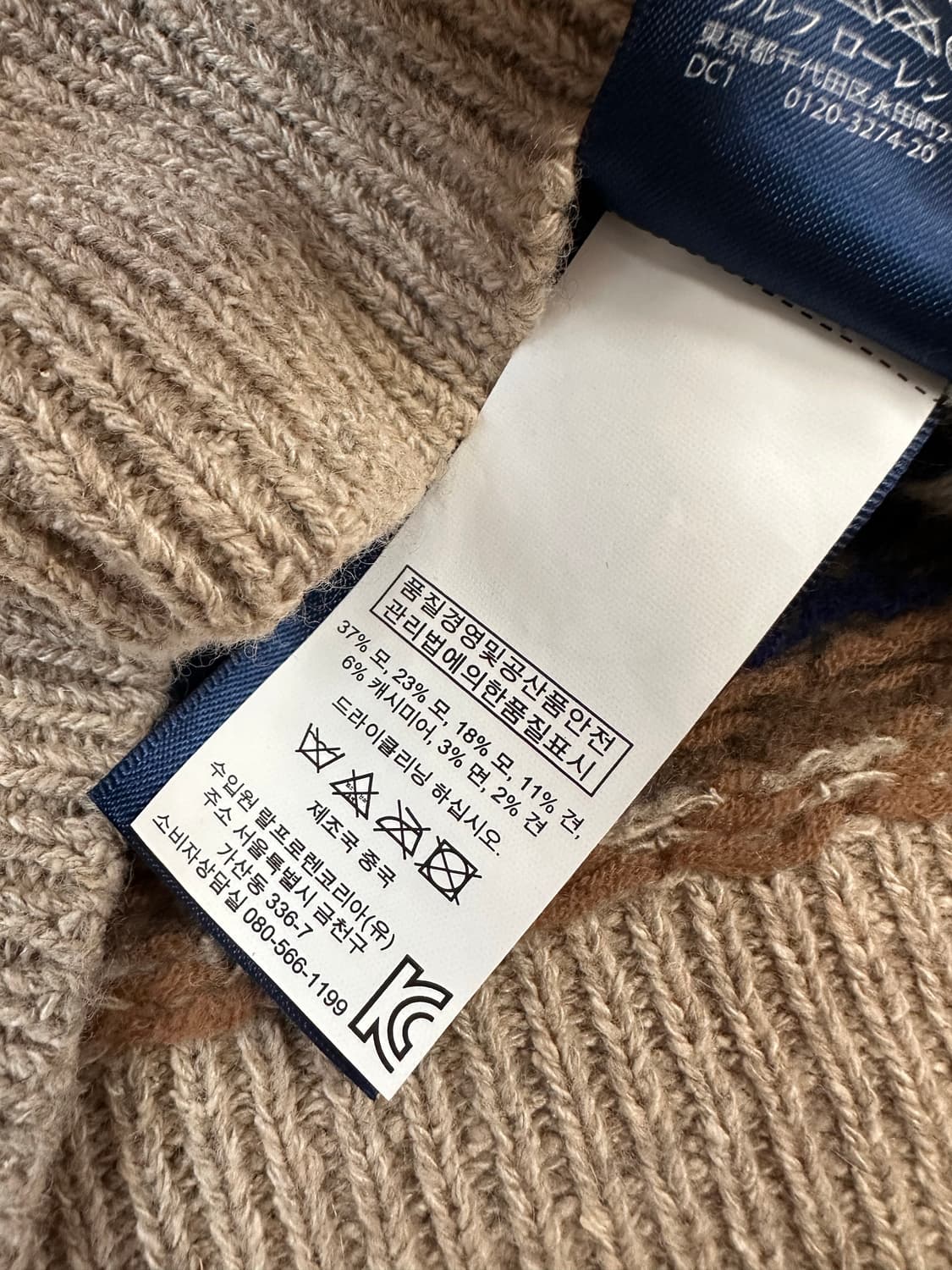 (M)폴로랄프로렌 실크캐시미어 페어아일 니트 상품이미지5