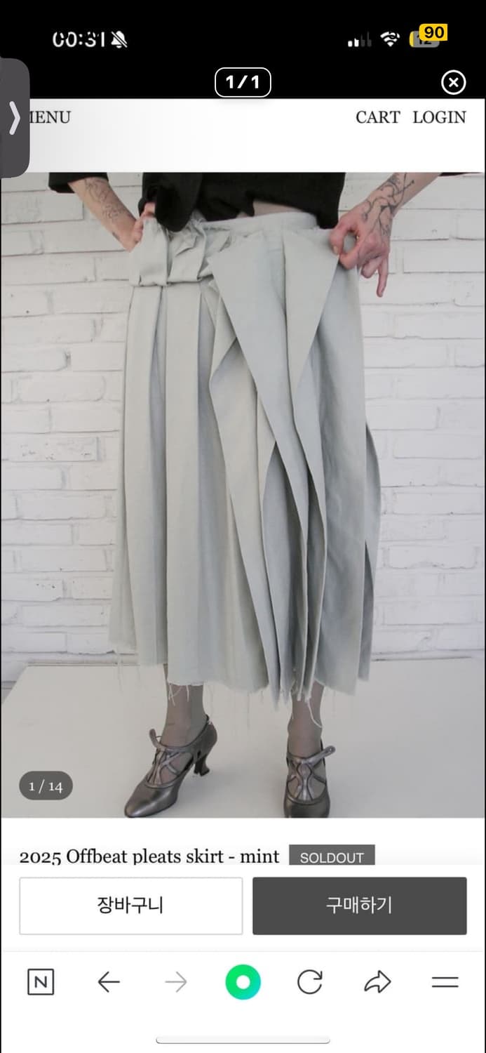 에옹쓰 eonts 오프비츠 스커트 2사이즈 상품이미지1