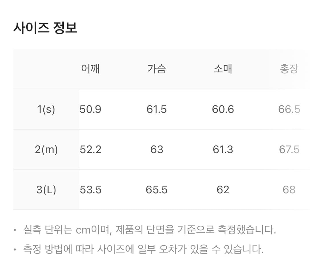 고낙 스윙탑 2사 상품이미지2