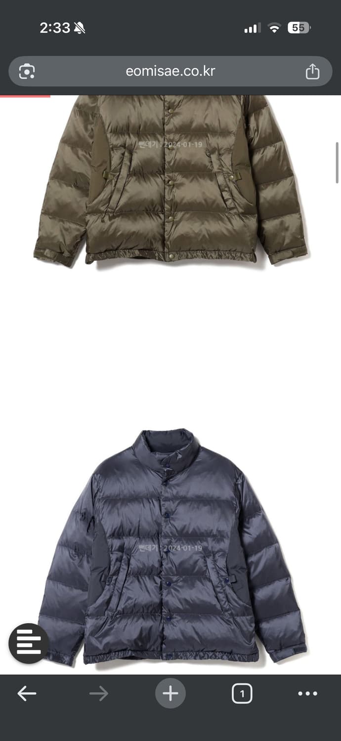 23aw 빔즈 립스탑 다운 자켓 M,L 구매합니다. 상품이미지1