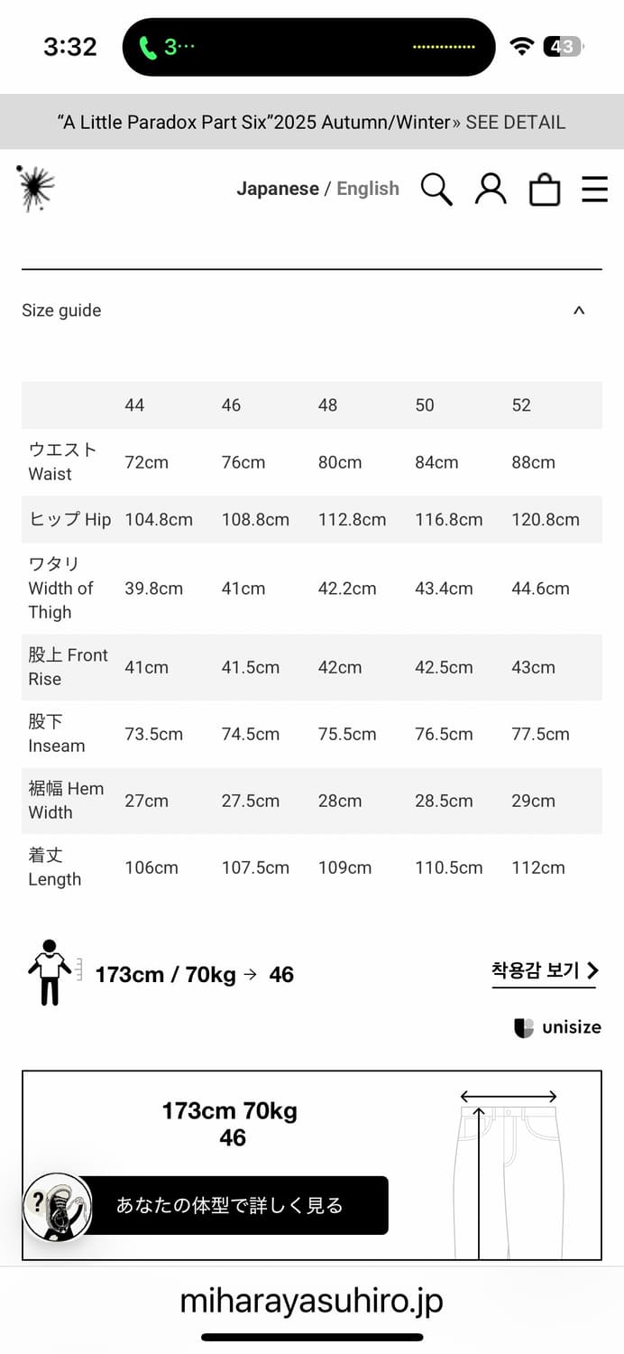 미하라야스히로 25ss 카고 바지 올리브그린 상품이미지10
