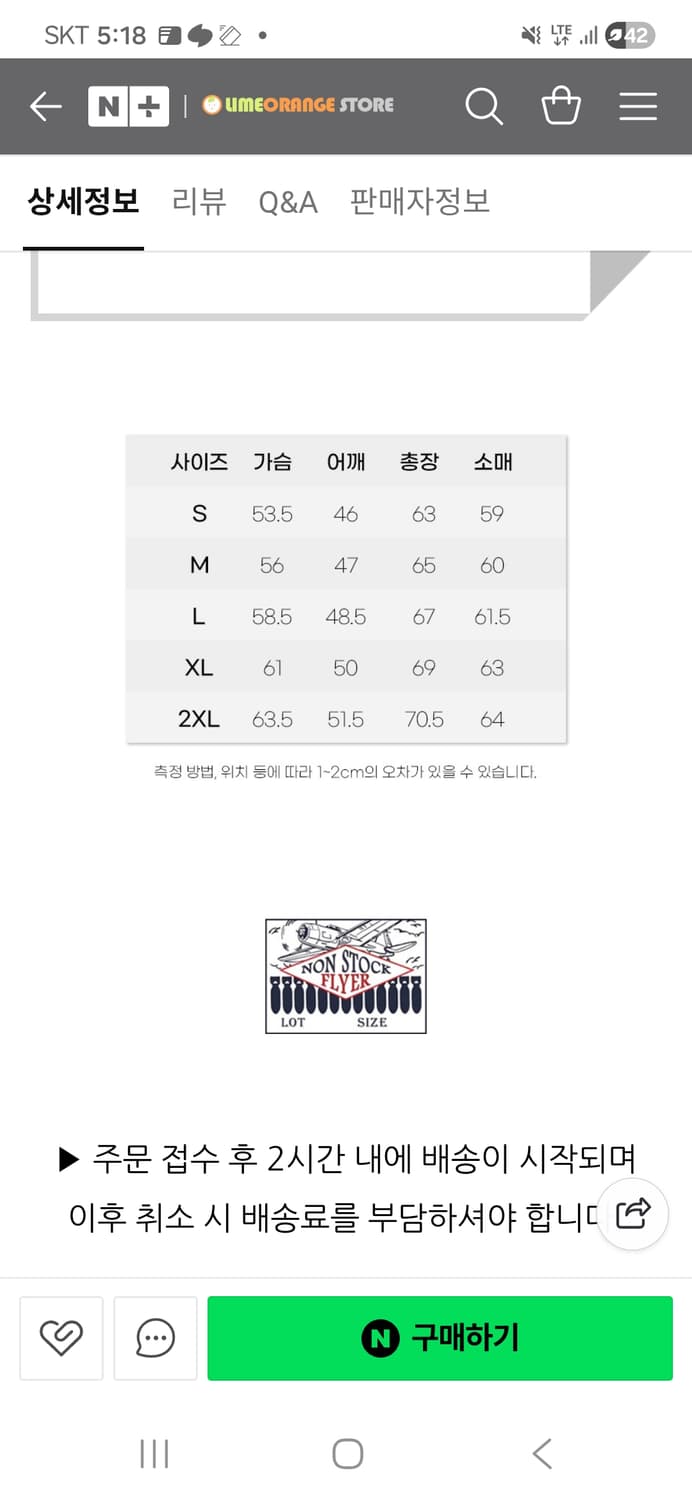 브론슨 수베니어 자켓 상품이미지3