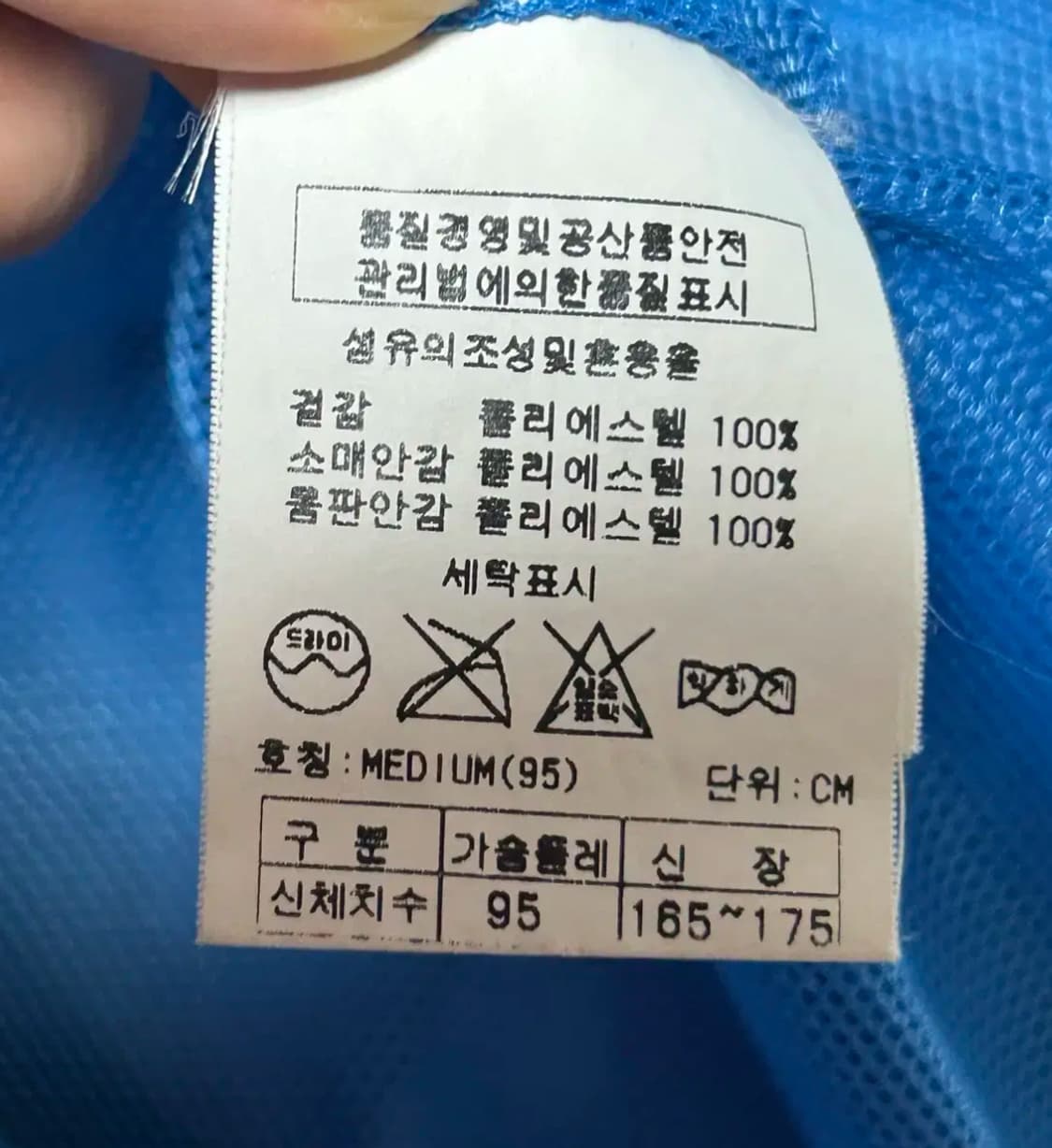 Kappa 카파 이탈리아 져지 올드스쿨 (M) 상품이미지3