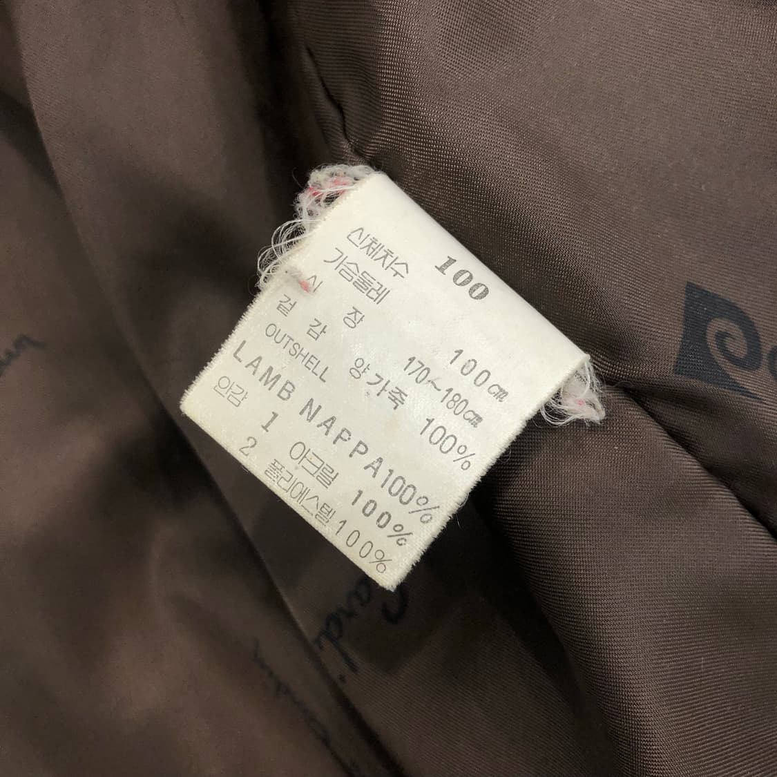 피에르가르뎅 양가죽 봄버 레더 가죽 자켓  상품이미지7