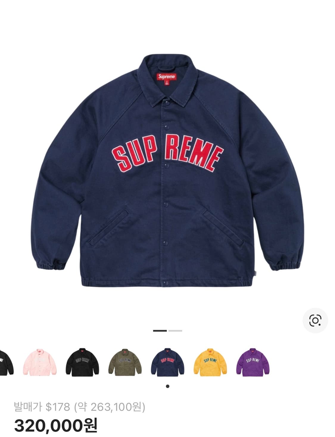 슈프림 코치 자켓 네이비 상품이미지1