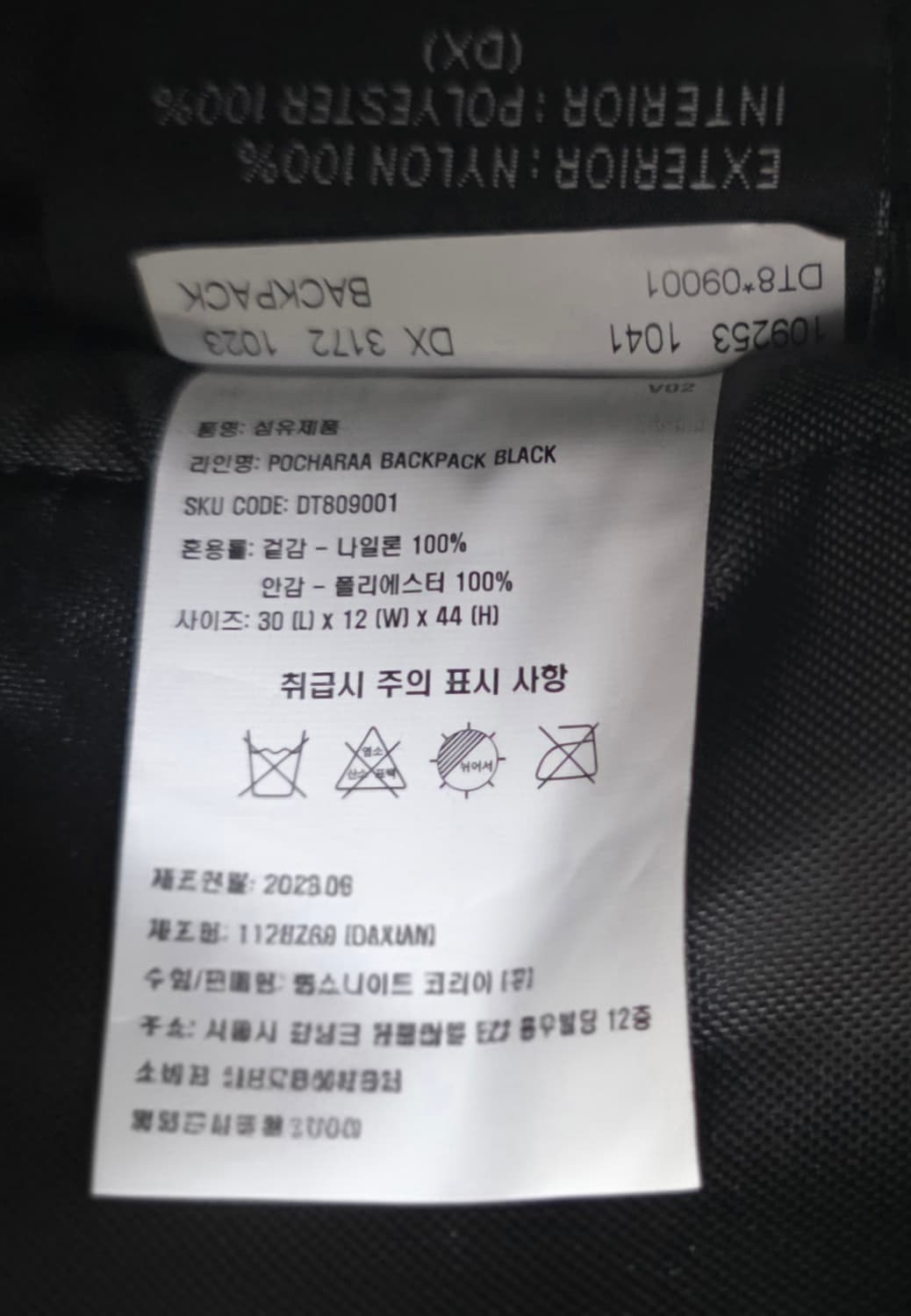 쌤소나이트 서류가방 겸 백팩 포차라 경량 노트북가방 BF48 상품이미지10