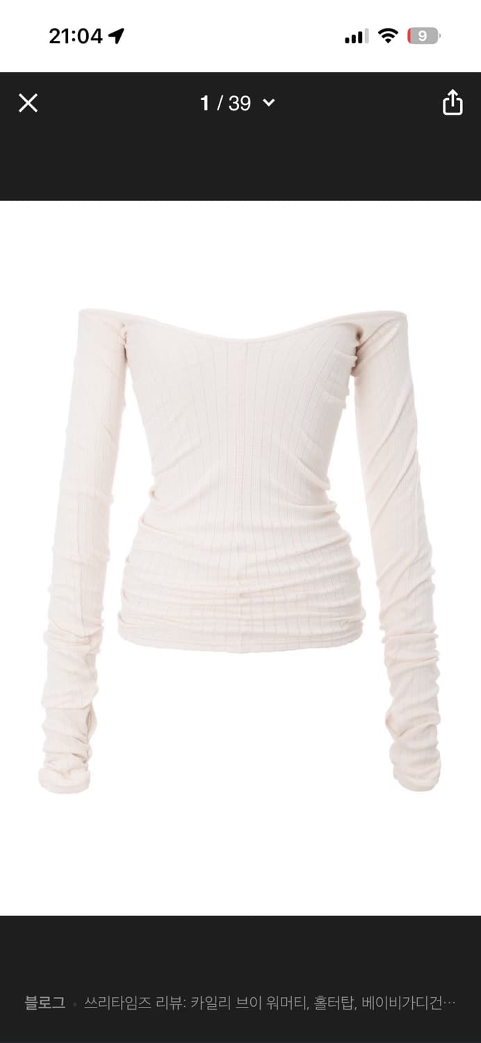 쓰리타임즈 카일리 워머티 핑크 상품이미지3