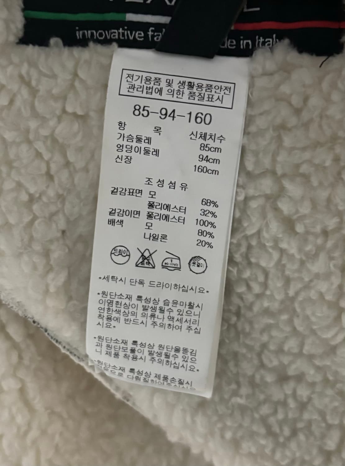 나이스클랍 NICE CLAUP 체크 롱 코트 상품이미지5