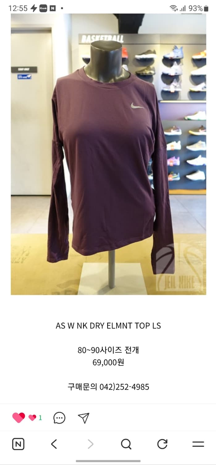 나이키 런닝 엘리먼트 탑 상품이미지8