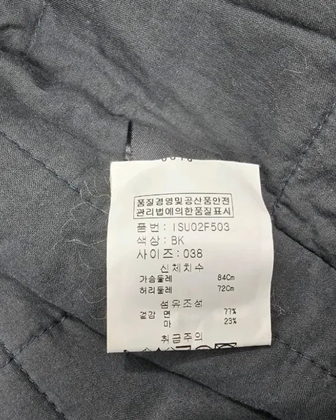 이자벨마랑 에투알 패치워크 워크자켓 38 상품이미지5