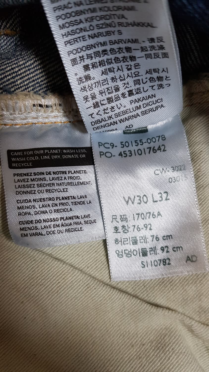 [30X32] LVC 55501 0078 팝니다. 상품이미지6