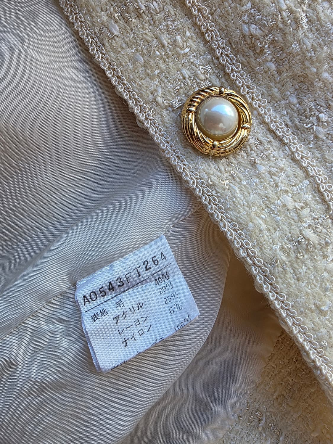 아이보리 레이스 테이핑 진주버튼 트위드 자켓 상품이미지4