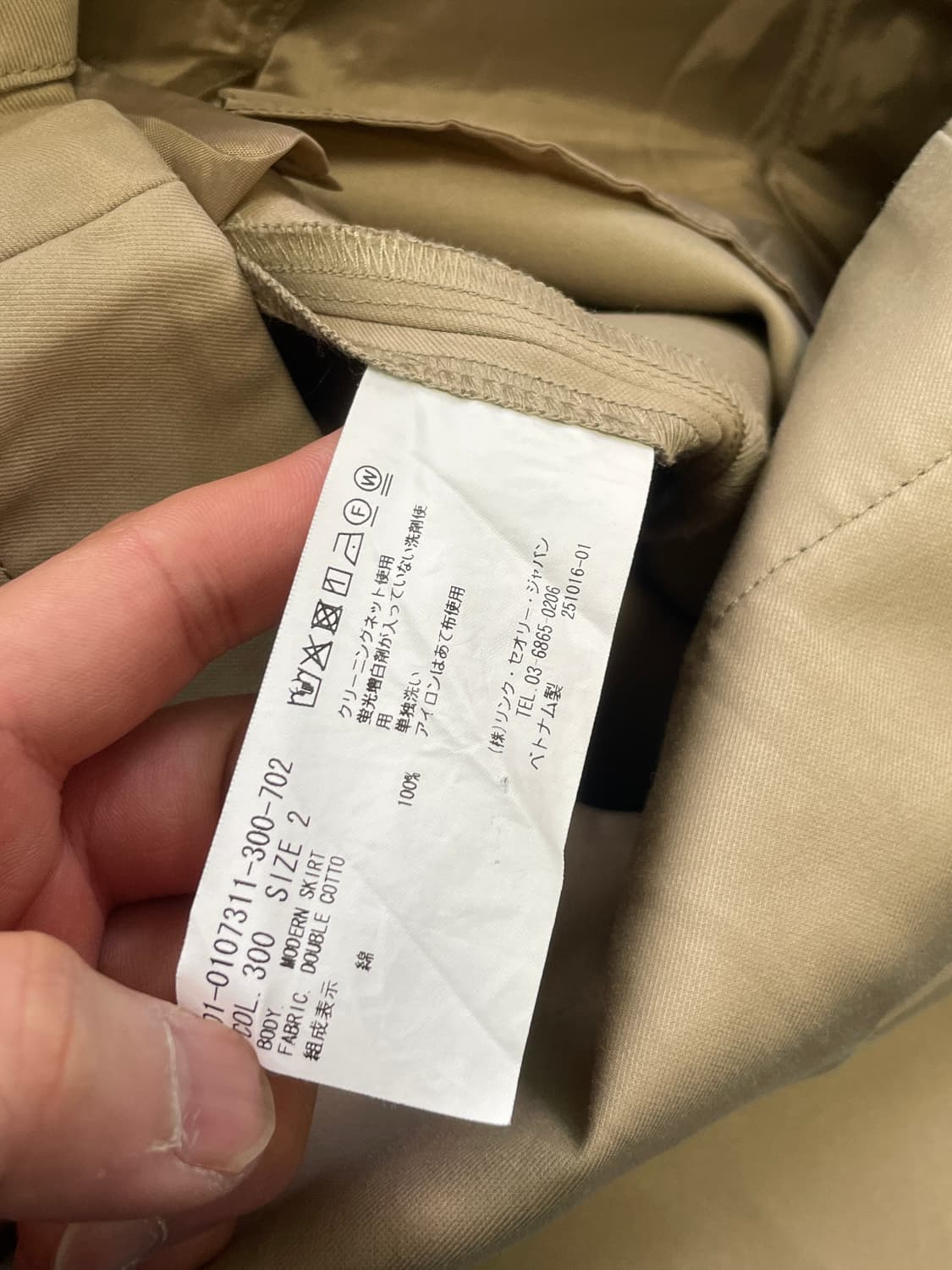 띠어리 미니멀 스트레이트 미디 스커트 J03595 상품이미지6