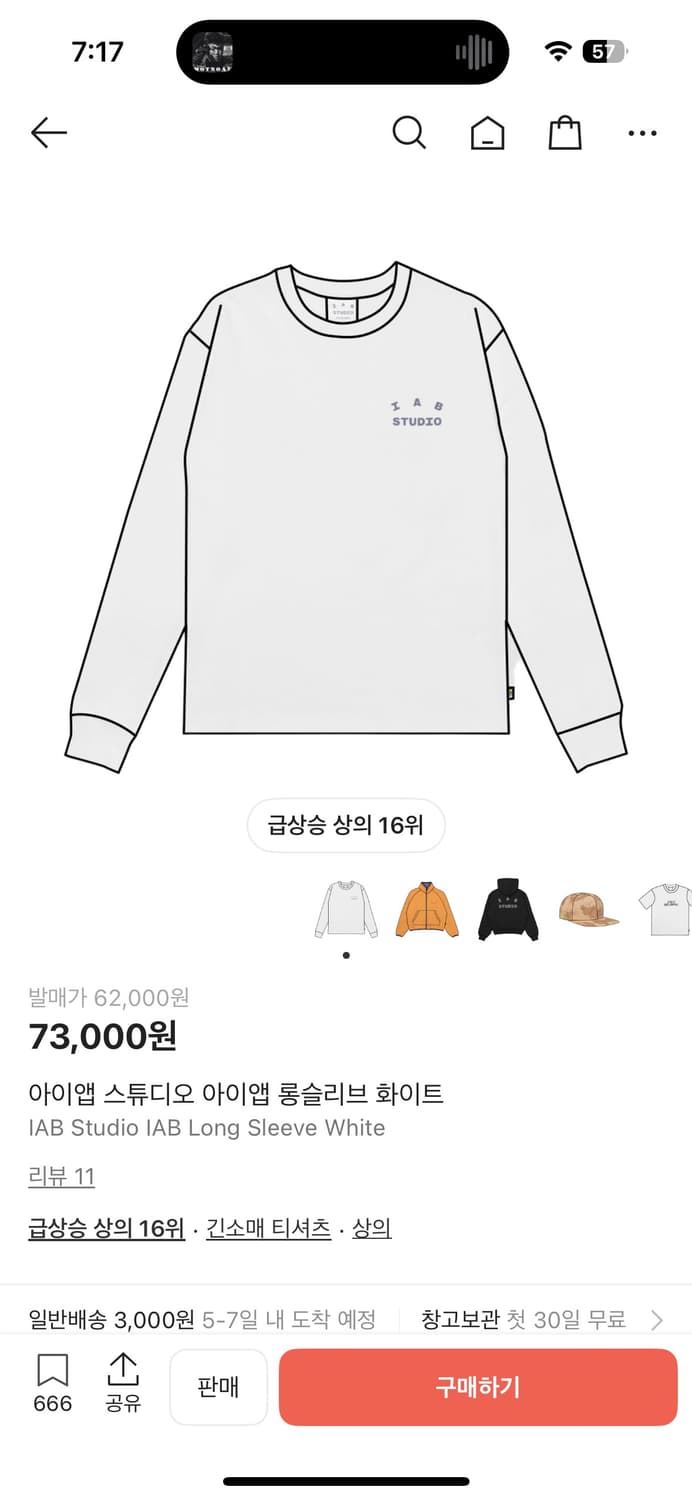 L 아이앱 스튜디오 롱슬리브 화이트 새상품 상품이미지1