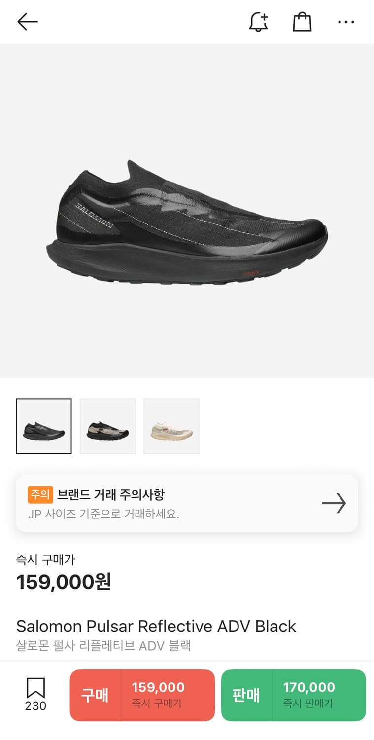 살로몬 펄사 adv 상품이미지3
