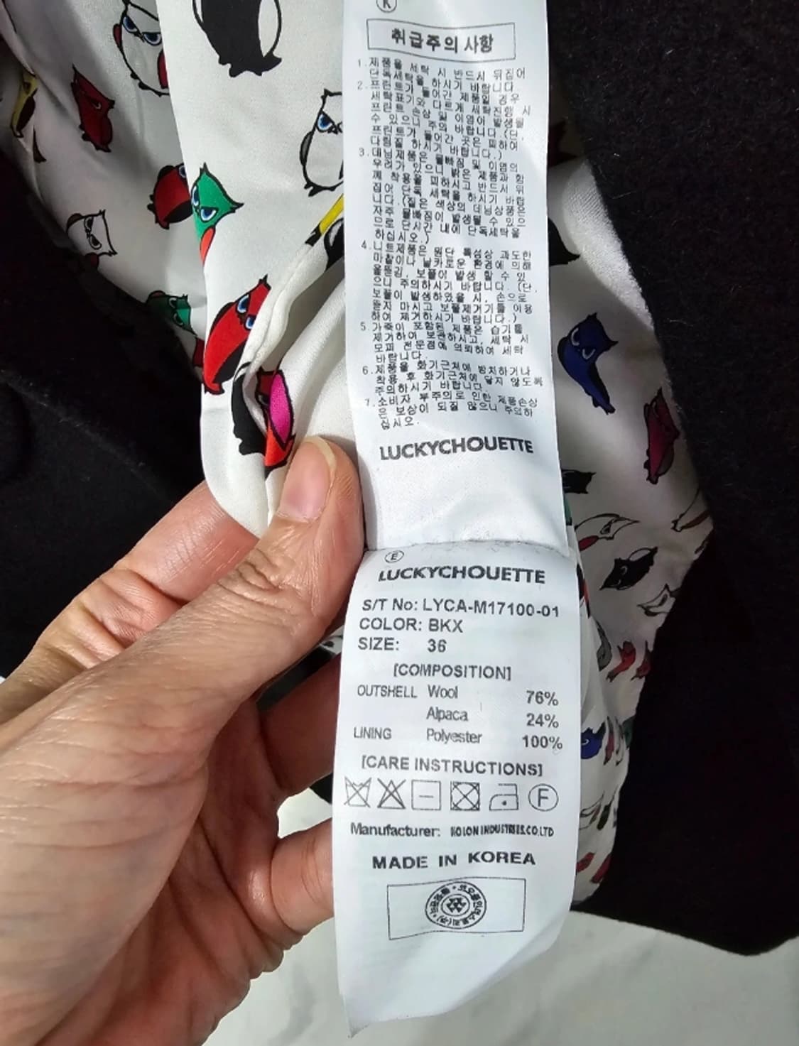 럭키슈에뜨 블랙 롱 코트 ~55 상품이미지7